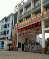 桂林商贸旅游技工学校
