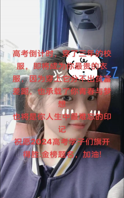 常德市鼎城区第八中学