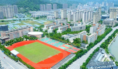 永嘉县第二职业学校