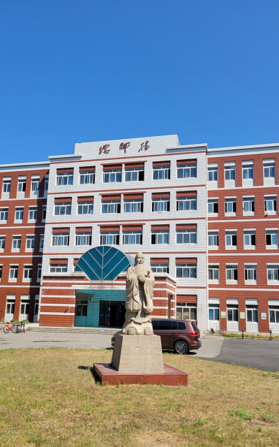 嫩江县成人中等专业学校