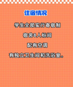 南宁市英华学校
