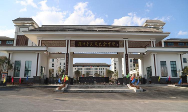 云南省腾冲县民族中学