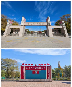 大庆石油管理局卫生学校