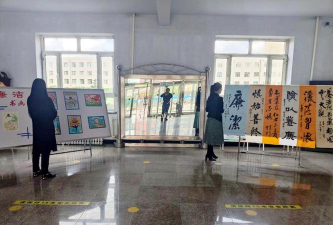 宝清县综合职业技术中心学校