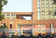 丰城二中