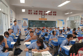 常德市第四中学