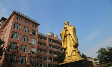 常德市第三中学