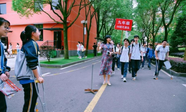 常德市鼎城区第九中学
