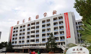 湖南常德芷兰实验学校