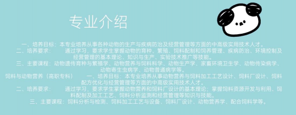 海南五年制大专学校