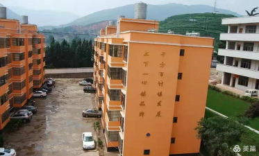 宣威市第四中学