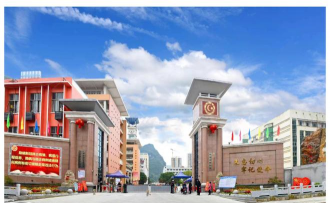 河池市科技职业技术学校