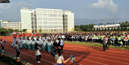 玉溪市第二中学