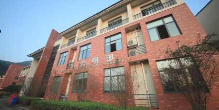 温州特殊教育学校