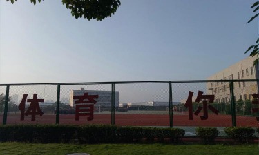 安徽明星中华科技中专