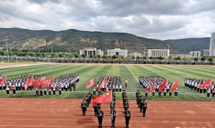 平凉市职教中心