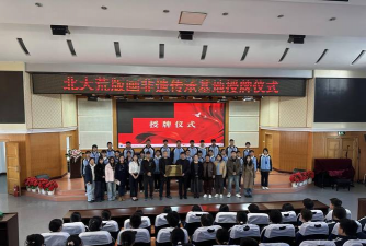 哈尔滨市第二十高级职业中学