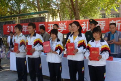 格尔木市职业中学