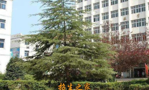 贵州水矿集团有限公司技工学校