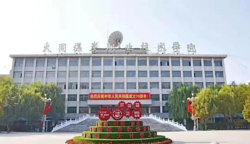 山西省煤炭职业中等专业学校