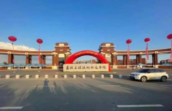 吉林公用事业工程学校