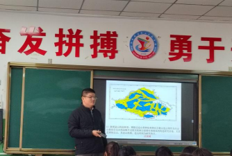 中国冶金地质勘查工程总局职工中等专业学校
