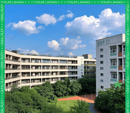重庆市童家桥职业中学