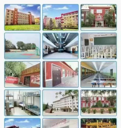 石家庄铁路技术中等专业学校