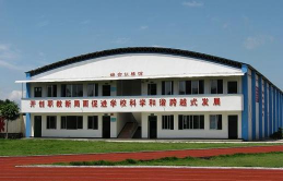 桂林财贸金融学校