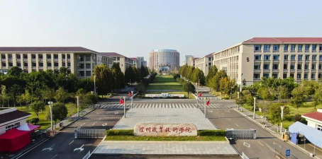 泸州市市轻工业局技工校