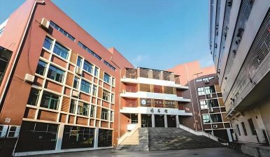 南充邮电工业学校