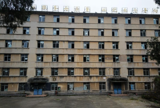 贵州水利电力学校
