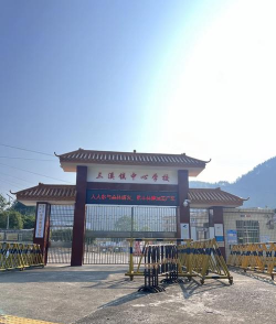 峨眉山市符溪职业中学