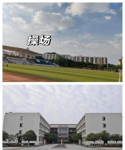川南职业技术学校