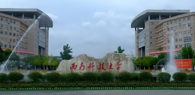 成都经济技术学校