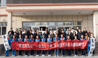 乌鲁木齐县永丰中学