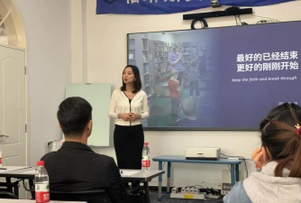 LINX中英教育机构