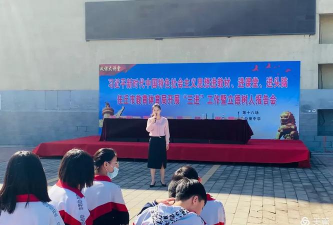 任丘市吕公堡中学