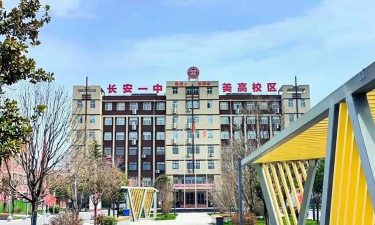 西安东方美术高中