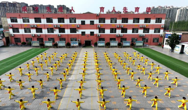 安平县第二中学附属小学