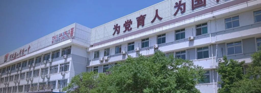 开滦第一中学(开滦一中)
