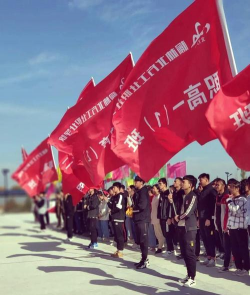榆林北方工业职业学校