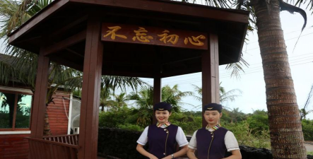 海南省民航职业学校