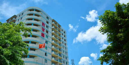 海南城市职业技术学校