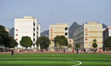 都安县职业中等专业学校