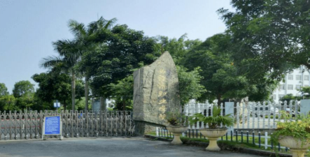 广西经济职业学院附属中等职业学校