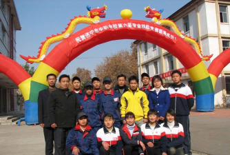 济宁市金乡县职业中等专业学校
