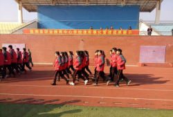 临朐县职业教育中心学校