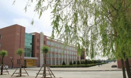托县第一中学