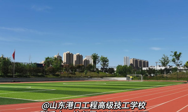 烟台工贸学校
